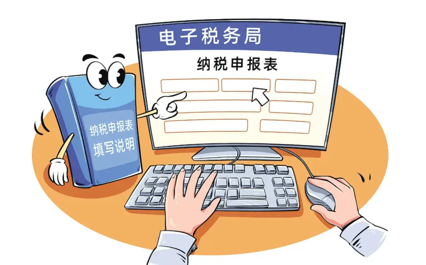 辦理營業(yè)執(zhí)照是否需要交稅？涉及哪些稅種？